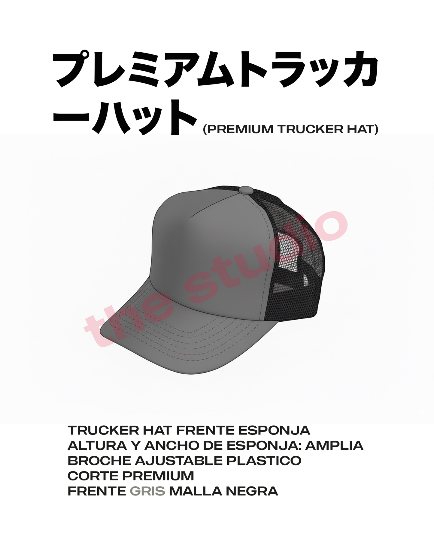 TRUCKER HAT FRENTE GRIS MALLA NEGRO