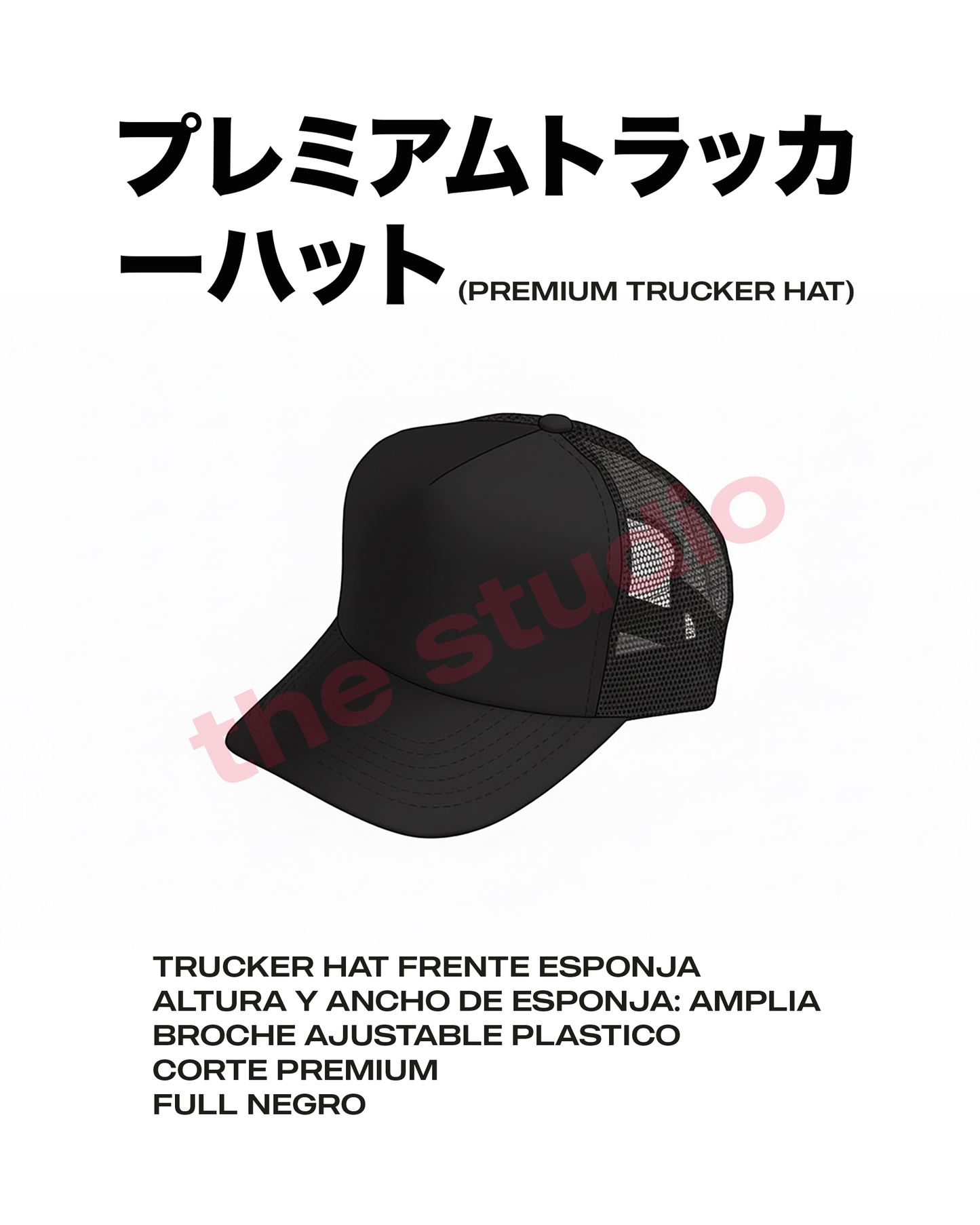 TRUCKER HAT FULL NEGRO